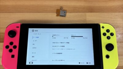 switchのSDカードが読み取れなくなってしまった【switch修理熊谷】