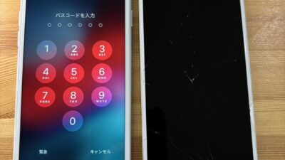 iPhone7画面が割れてしまった画面修理【iPhone修理熊谷】