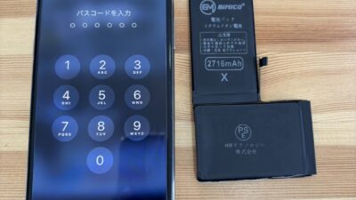 iPhoneX充電の減りが早い【iPhone修理熊谷】