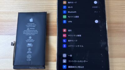 iPhone11バッテリー交換【iPhone修理熊谷】