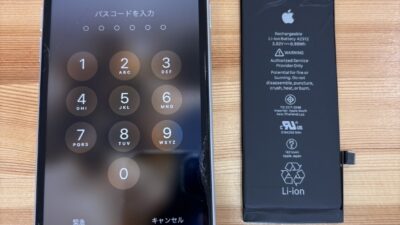 iPhone８バッテリー交換【iPhone修理熊谷】