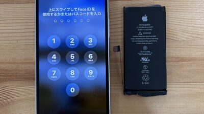 iPhone12miniバッテリー交換【iPhone修理熊谷】