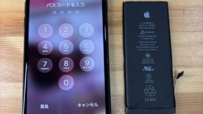 iPhone7バッテリー交換【iPhone修理熊谷】