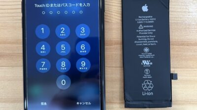 iPhoneSE2バッテリー交換【iPhone修理熊谷】