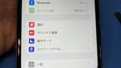 iPhone11画面表示不良【iPhone基板修理熊谷】