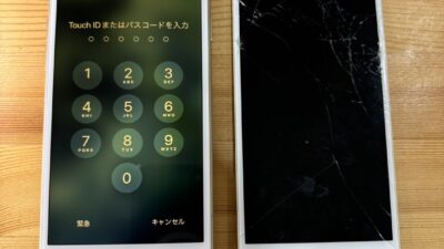 iPhone7画面表示がおかしくなってしまった【iPhone修理熊谷】