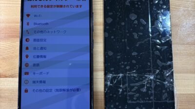 ＧＡＬＡＸＹ A53画面割れ修理【android修理熊谷】