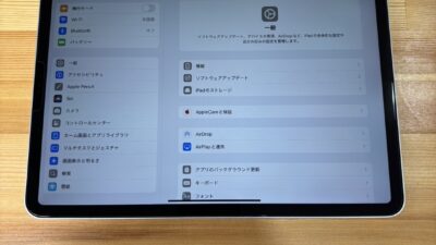 iPadPro11 2世代充電不良【iPad修理熊谷】