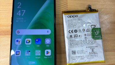 oppo A54 5gバッテリー交換【android修理熊谷】