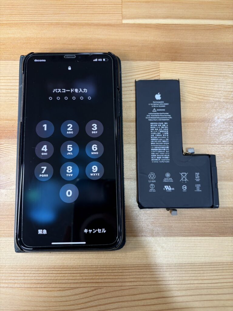 iPhone11Promax