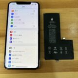 iPhone11Promaxバッテリー交換