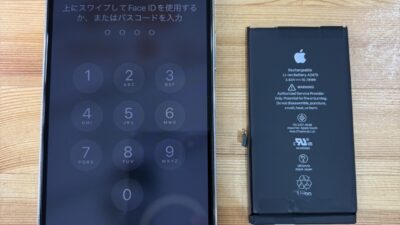 iPhone12Proバッテリーの持ちが悪くなった【iPhone修理熊谷】