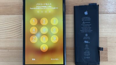 iPhone8バッテリー交換【iPhone修理熊谷】