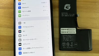 iPhoneXsバッテリー交換【iPhone修理熊谷】