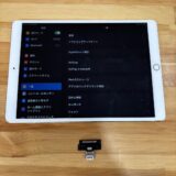 iPadPro10.5ドックコネクタ交換後