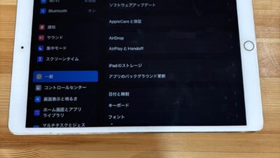 iPadPro10.5充電ができない【iPad修理熊谷】