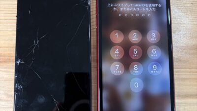 iPhone11画面が真っ暗【iPhone修理熊谷】