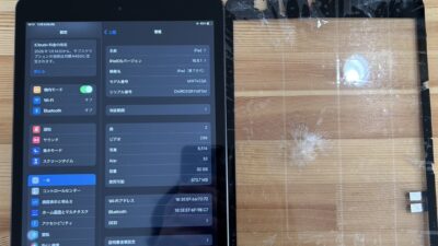 iPad7世代画面割れ【iPad修理熊谷】