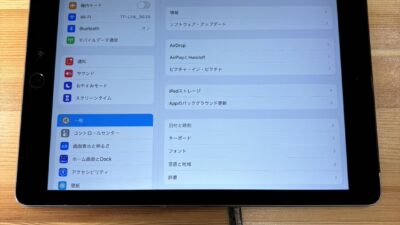 iPadAir2充電できない【iPad修理熊谷】