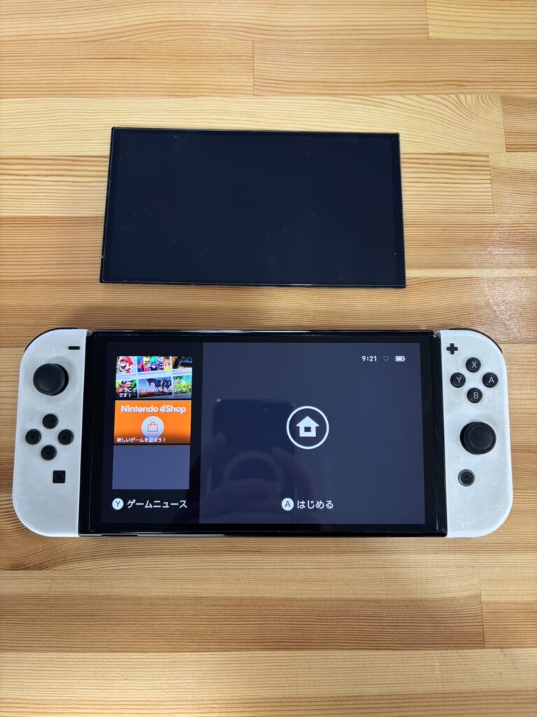 新型switch画面交換