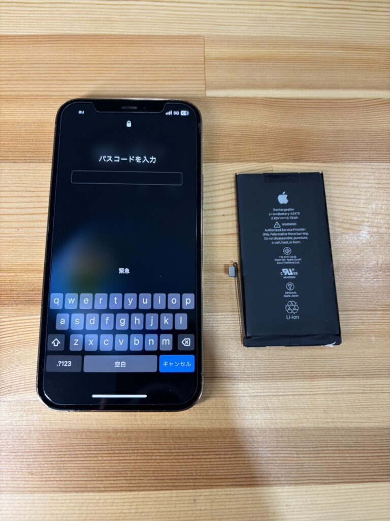 iPhone12Proバッテリー交換