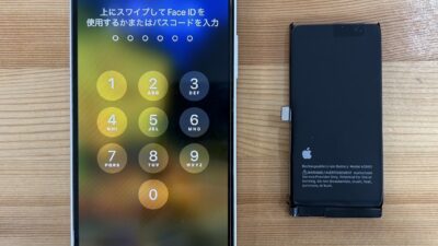 iPhone13miniバッテリー交換【iPhone修理熊谷】