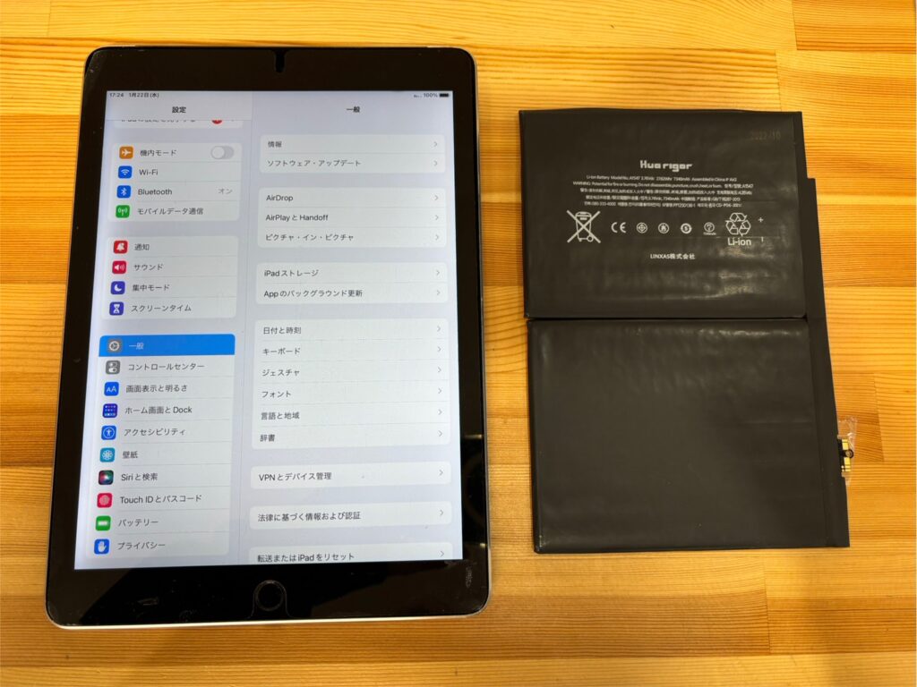 iPad Air2バッテリー交換