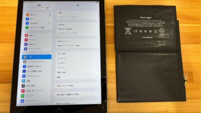 iPad Pro12.9 2世代バッテリー交換【iPad修理熊谷】