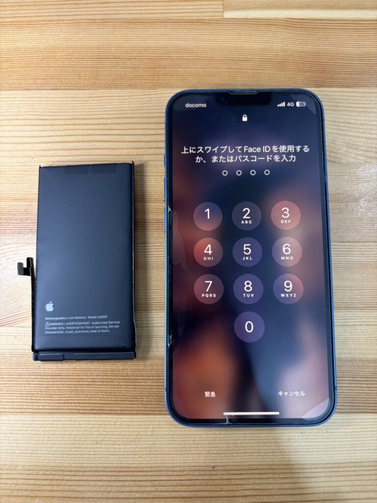 iPhone13バッテリー交換