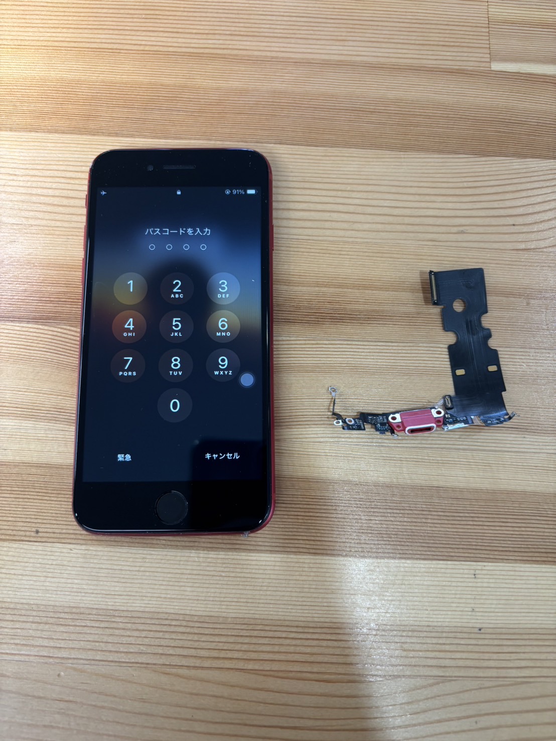 iPhoneSE2勝手に再起動が起きる 【iPhone修理熊谷】 | iPhone修理