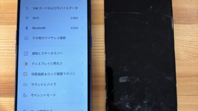 oppo A5 2020画面表示不良 【スマホ修理熊谷】