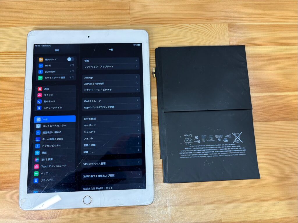 iPad Air2バッテリー交換