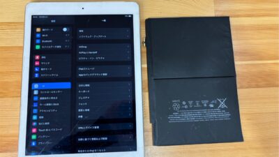 iPad Air2バッテリー交換【iPad修理熊谷】