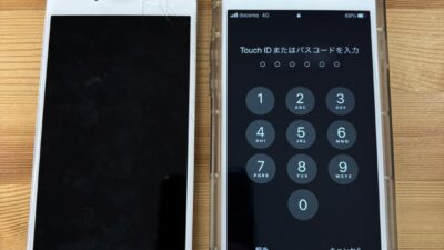 iPhone8画面が表示されない 【iPhone修理熊谷】