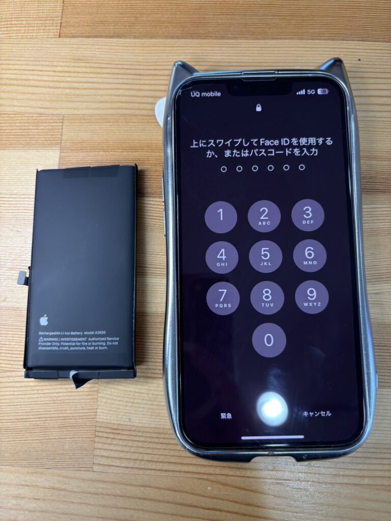 iPhone13バッテリー交換