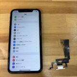 iPhoneXrパソコンで認識しない