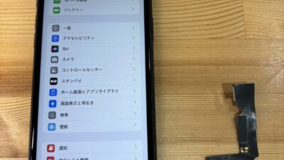 iPhoneXrパソコンで認識しない【iPhone修理熊谷】