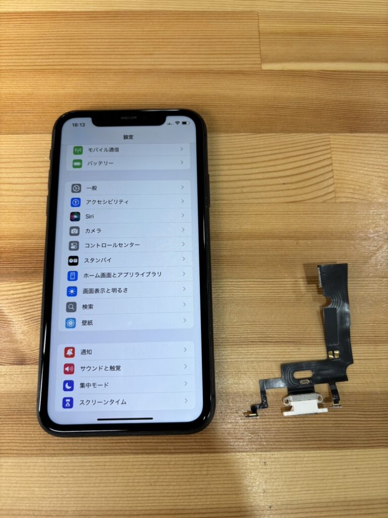 iPhoneXrパソコンで認識しない