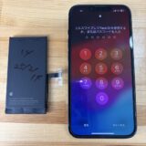 iPhone14 バッテリー交換【iPhone修理熊谷】