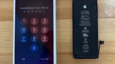 iPhone8バッテリー劣化【iPhone修理熊谷】