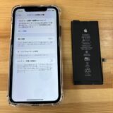 iPhone11バッテリー劣化【iPhone修理熊谷】