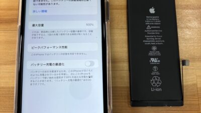 iPhone11バッテリー劣化【iPhone修理熊谷】