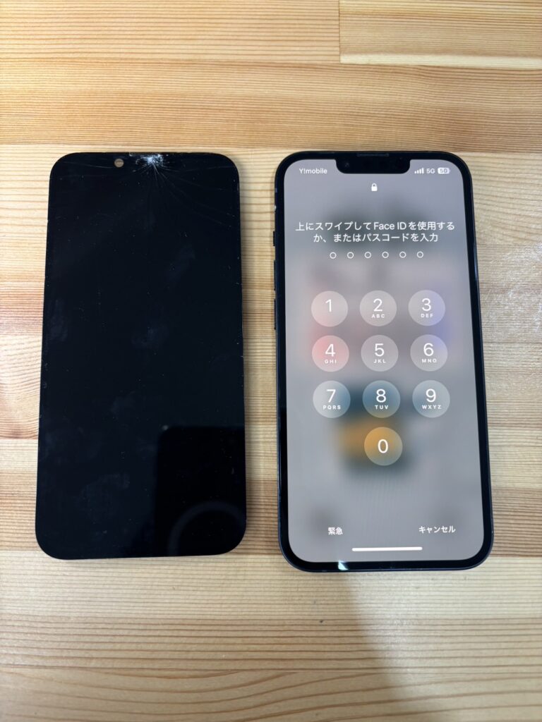 iPhone14画面修理