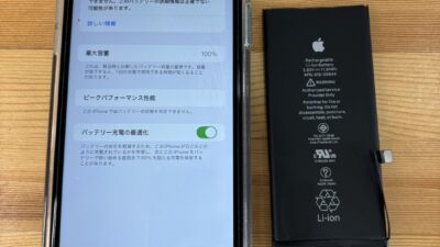 iPhone11バッテリー劣化【iPhone修理熊谷】