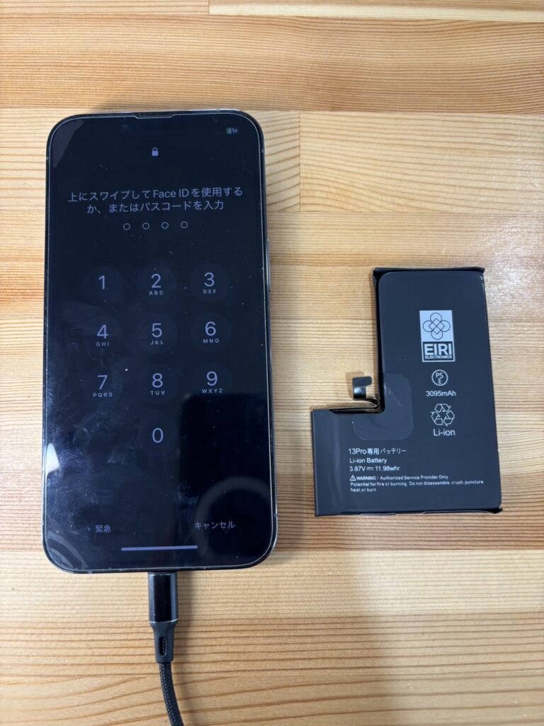 iPhone13Proバッテリー交換