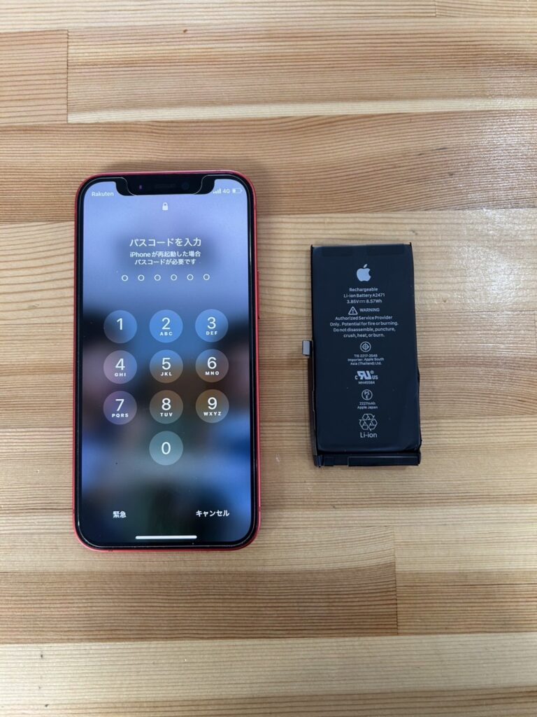 iPhone12miniバッテリー交換