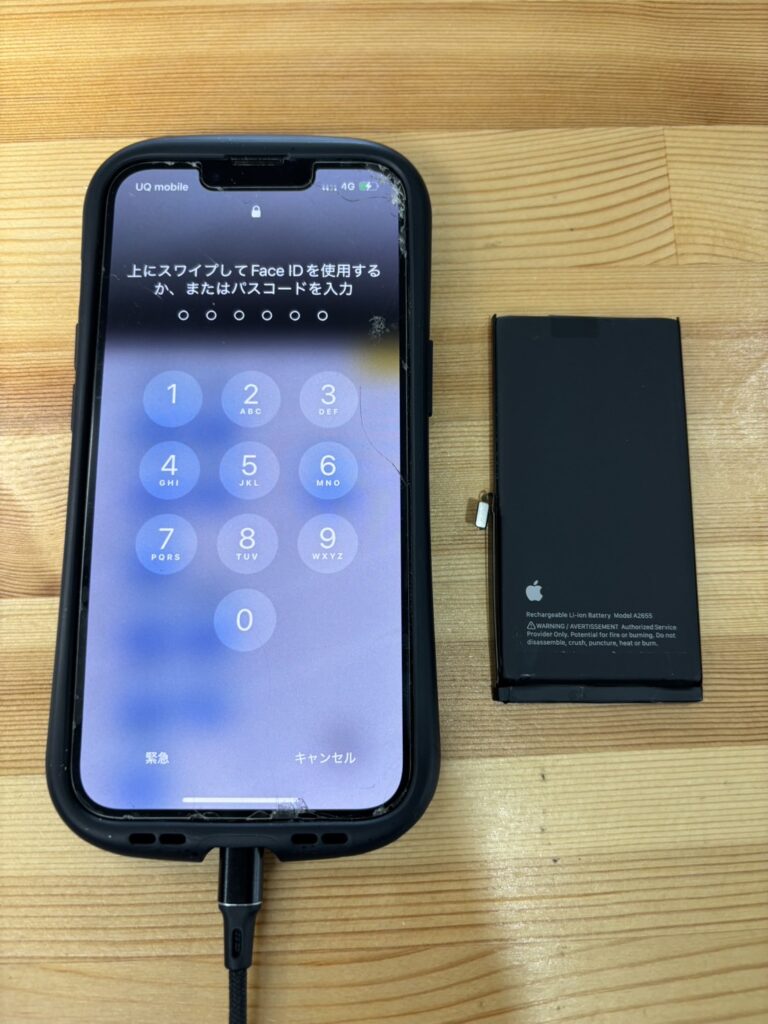 iPhone13バッテリー交換