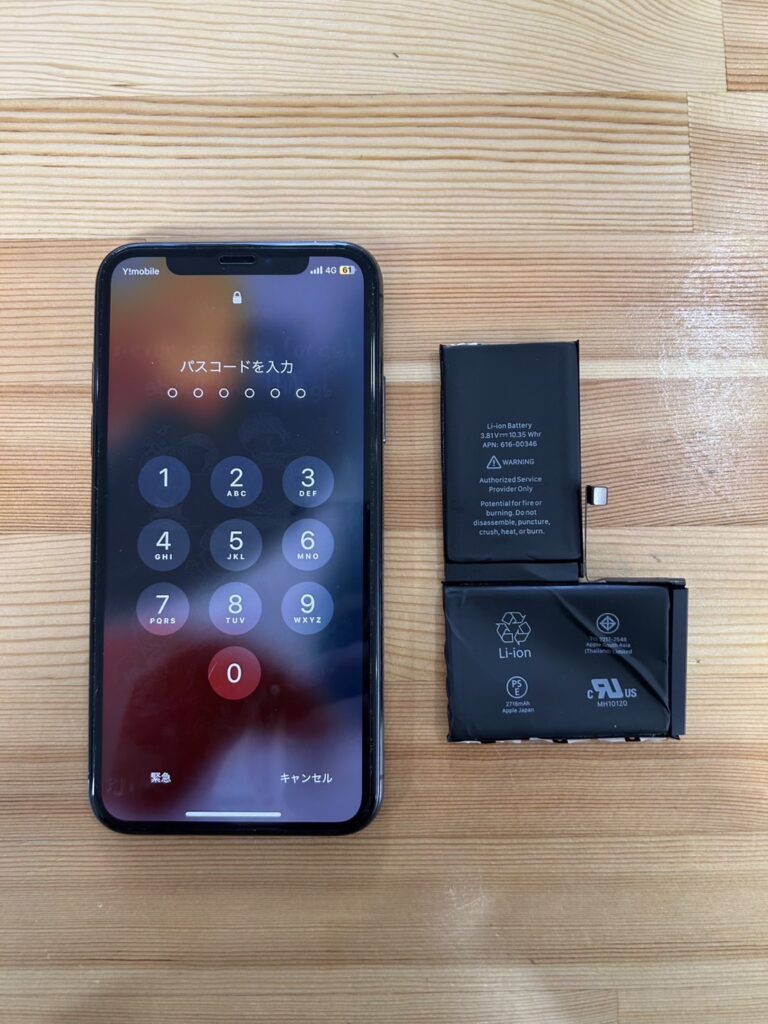 iPhoneXバッテリー交換