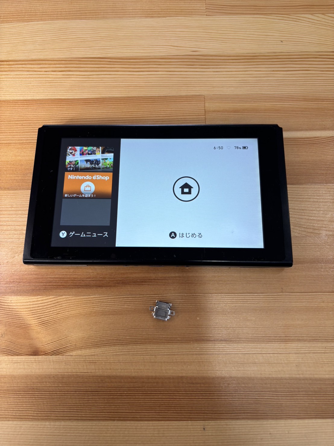 switchドックコネクタ交換