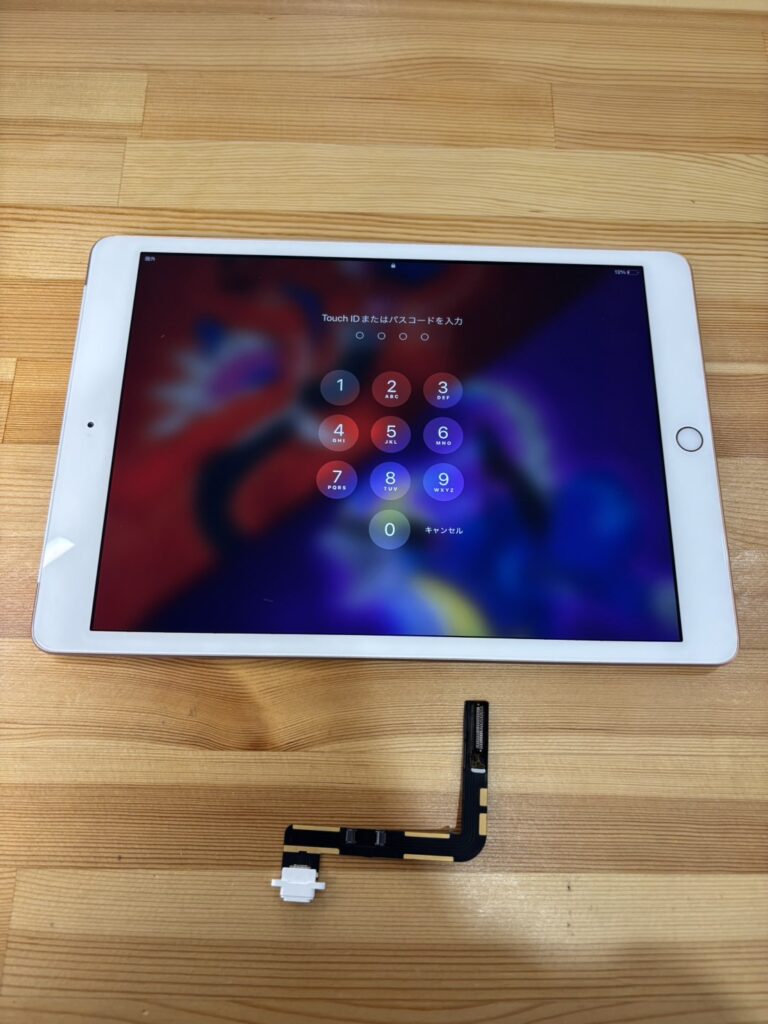 iPad8世代充電挿し口交換